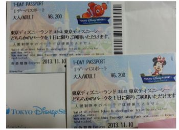 格安東京ディズニーランドディズニーシー１Dayパスポートチケット.jpg